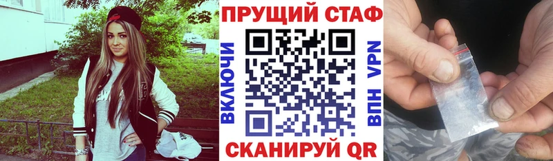 Магазин наркотиков Балашиха Гашиш  МЕГА маркетплейс  A PVP  Псилоцибиновые грибы  Меф  Кокаин  МЕТАДОН 