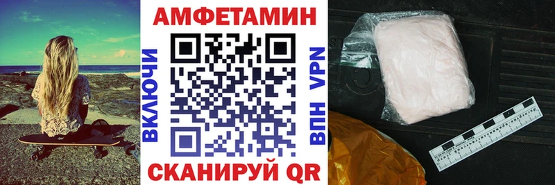 OMG как зайти  Балашиха  АМФЕТАМИН 98%  даркнет сайт 