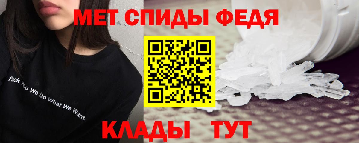 Балашиха  АМФЕТАМИН  Вход с VPN  Amphetamine VHQ  АМФ 