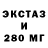 Экстази 99% Nodir Jon