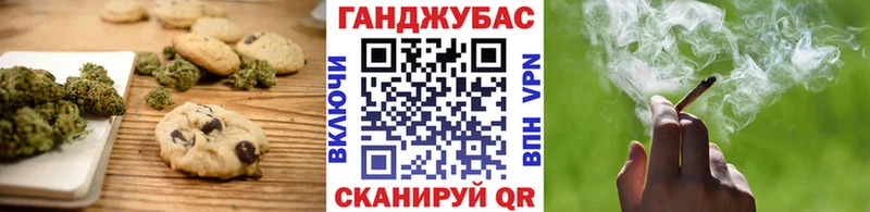 Печенье с ТГК конопля  даркнет сайт  Балашиха 