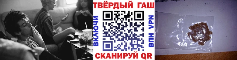 ГАШИШ убойный  сколько стоит  Балашиха 