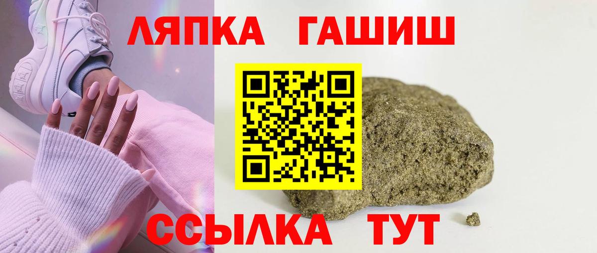 ГАШ Premium Балашиха