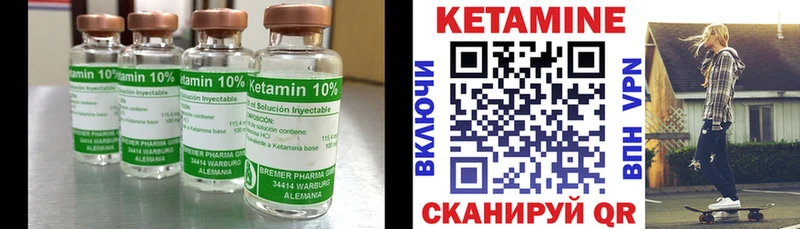 Кетамин ketamine  Балашиха 