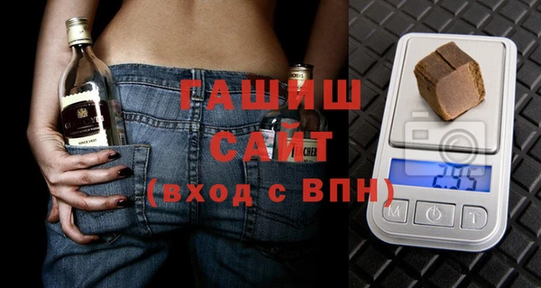 ГАЛЛЮЦИНОГЕННЫЕ ГРИБЫ Алексеевка