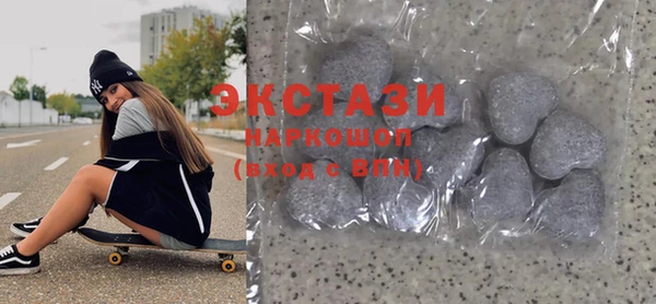 ГАЛЛЮЦИНОГЕННЫЕ ГРИБЫ Алексеевка
