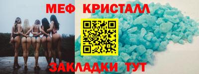MDMA Вязьма