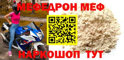 ALPHA PVP Владивосток