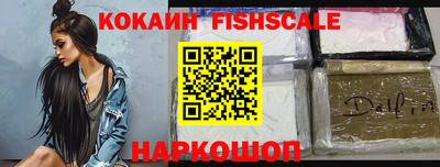 ALPHA PVP Владивосток