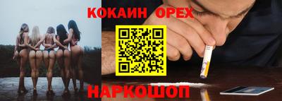 соль курить ск Вышний Волочёк