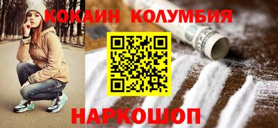 ПСИЛОЦИБИНОВЫЕ ГРИБЫ Владикавказ