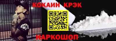 ПСИЛОЦИБИНОВЫЕ ГРИБЫ Владикавказ