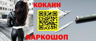 ALPHA PVP Владивосток