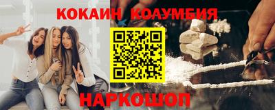 мефедрон мука Владимир