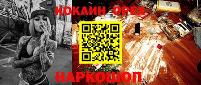 мефедрон мука Владимир