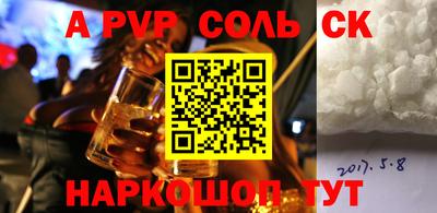 ПСИЛОЦИБИНОВЫЕ ГРИБЫ Владикавказ