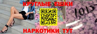 MDMA Вязьма