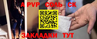 MDMA Вязьма
