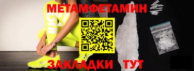 соль курить ск Вышний Волочёк