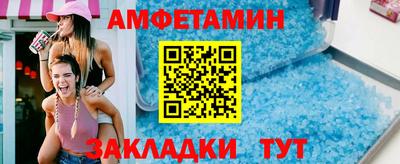 соль курить ск Вышний Волочёк
