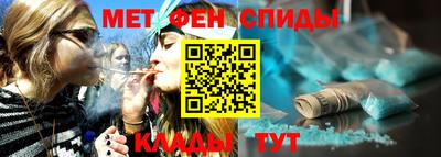 соль курить ск Вышний Волочёк