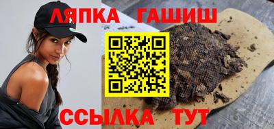 соль курить ск Вышний Волочёк