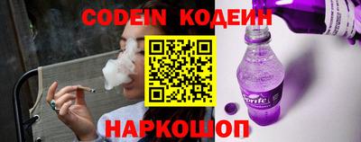 соль курить ск Вышний Волочёк