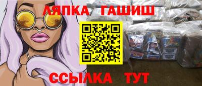 ПСИЛОЦИБИНОВЫЕ ГРИБЫ Владикавказ