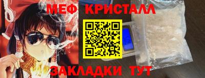 мефедрон мука Владимир