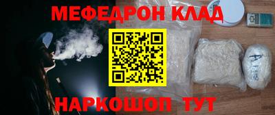 мефедрон мука Владимир