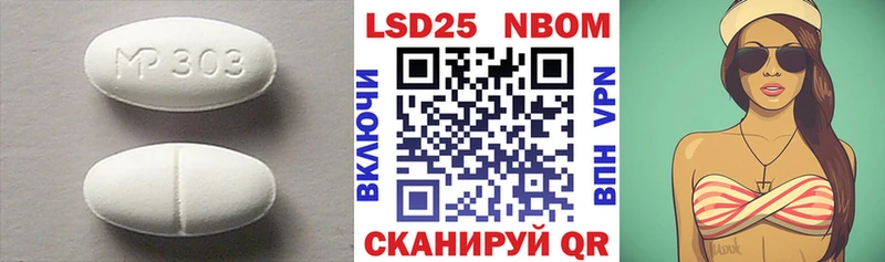 ЛСД экстази кислота  Балашиха 