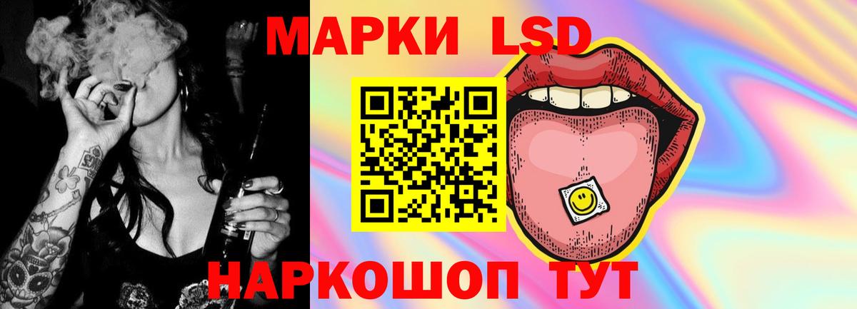 ЛСД экстази кислота  Вход с VPN  Лсд 25 экстази кислота  Балашиха 