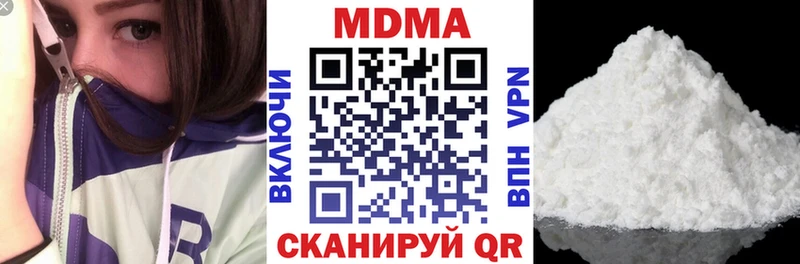 MDMA Molly  где найти наркотики  MEGA как зайти  Балашиха 