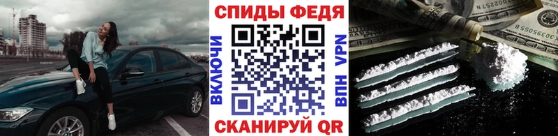 купить закладку  кракен вход  МЕТАМФЕТАМИН мет  Балашиха 