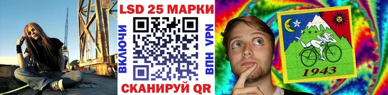 купить Балашиха OMG вход Марки 25I-NBOMe 1,5мг