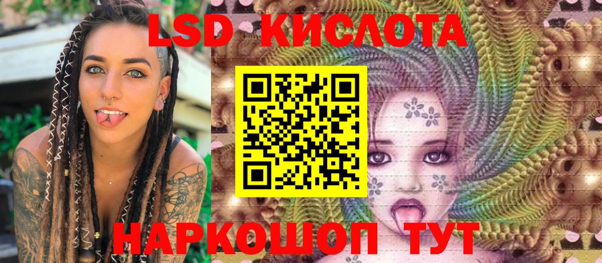 Балашиха  Наркотические марки 1,5мг  Наркотические марки 1,5мг  Вход с VPN 