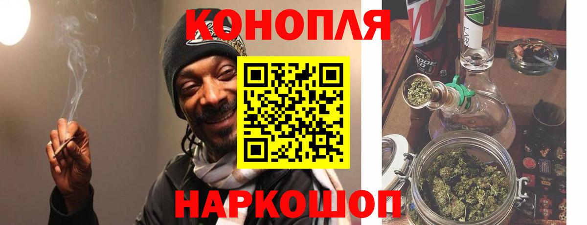 Канабис план Балашиха